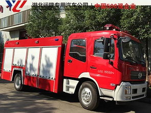 昆明消防车制造厂家 专用汽车领域的专业力量
