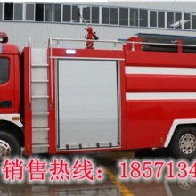 消防车 守护生命的专用汽车