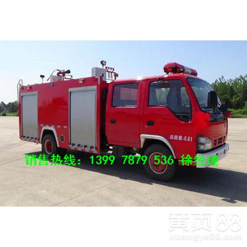 8方水罐消防车厂家与价格解析